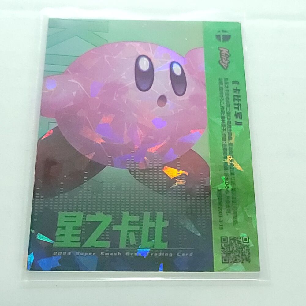 Super Smash Brothers Trading Card KIRBY CRACKED ICE FOIL 80/255 Camilii